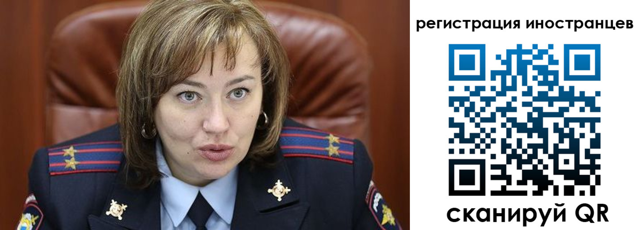 временная регистрация для школы в Дегтярске