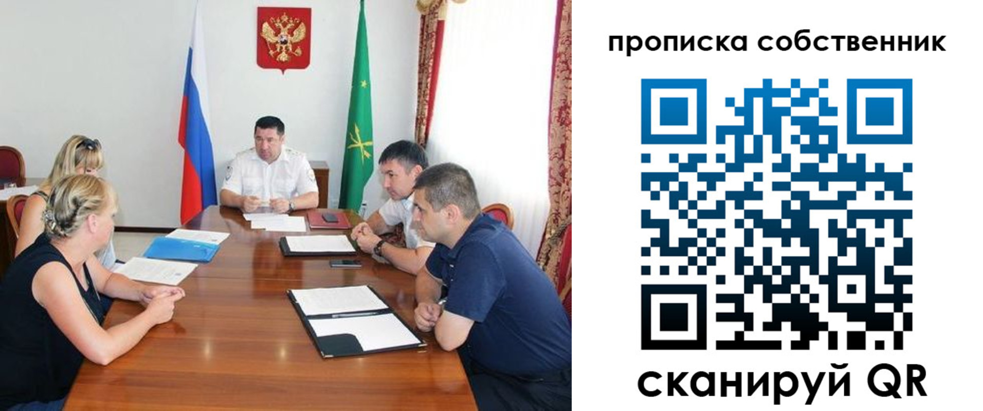 временная прописка в Дегтярске